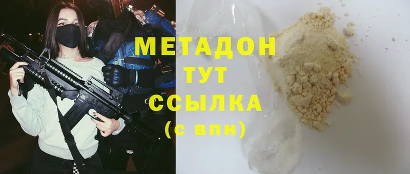 Где можно купить наркотики Нерюнгри APVP  Мефедрон  Cocaine 