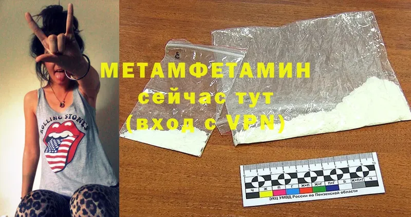 как найти   Нерюнгри  Первитин Methamphetamine 